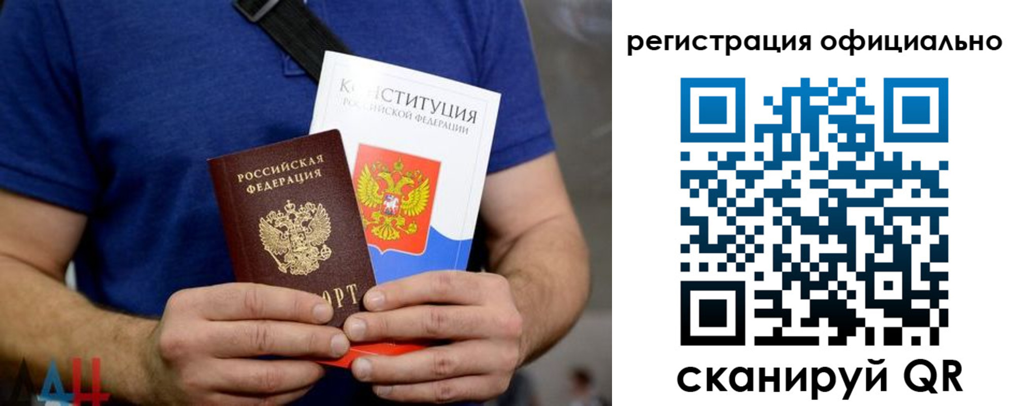 временная регистрация надежно в Козельске